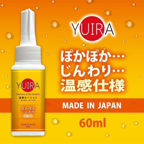 YUIRA温感ローション_60ml - 画像 (2)