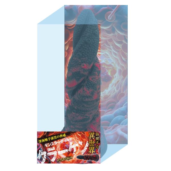 顕現する異世界！モンスターディルド クラーケン［上質シリコン］［異形ディルド］ - 画像 (2)