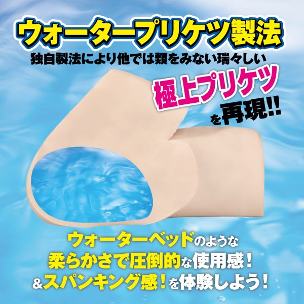 アルティメットゼリーヒップ 19kg［ウォータープリケツ製法］［スパンキング］［二層構造］［二穴仕様］ - 画像 (3)