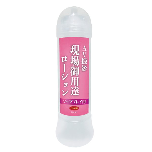 AV現場御用達ローション ソーププレイ用 ［日本製］ - 画像 (2)