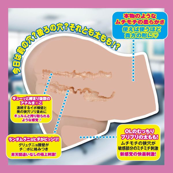 淫乱OLのむっちりムチモチ太ももコキホール5.0kg illustration by るきつら [3穴構造][オナホ]　[大型]　 - 画像 (5)
