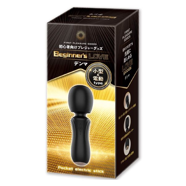 Beginner’s Love デンマ  [初心者向け][電動7パターン振動][小型] [静音]