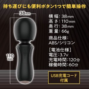 Beginner’s Love デンマ  [初心者向け][電動7パターン振動][小型] [静音]