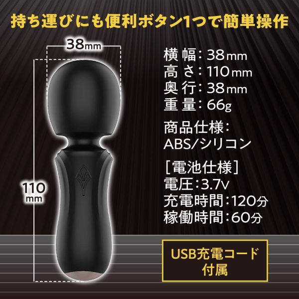 Beginner’s Love デンマ  [初心者向け][電動7パターン振動][小型] [静音] - 画像 (5)