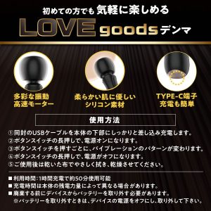 Beginner’s Love デンマ  [初心者向け][電動7パターン振動][小型] [静音]