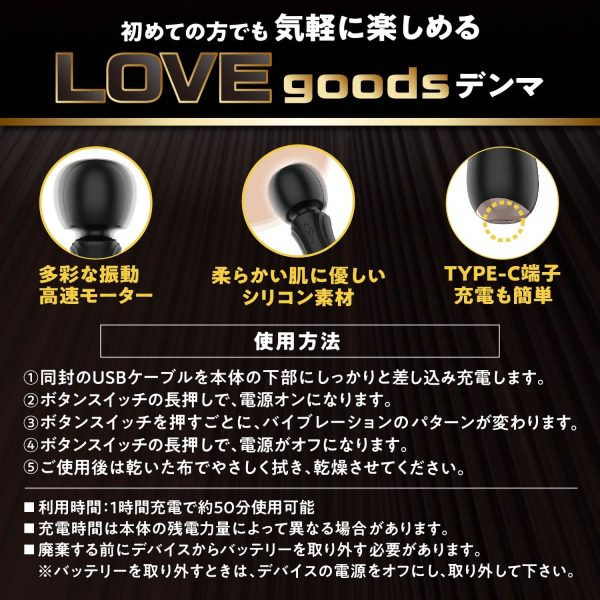 Beginner’s Love デンマ  [初心者向け][電動7パターン振動][小型] [静音] - 画像 (4)