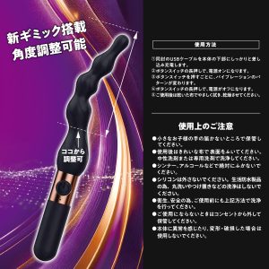 Beginner’s Love 電動アナルバイブ EX  [可変式][生活防水][静音][初心者向けプレジャーグッズ]