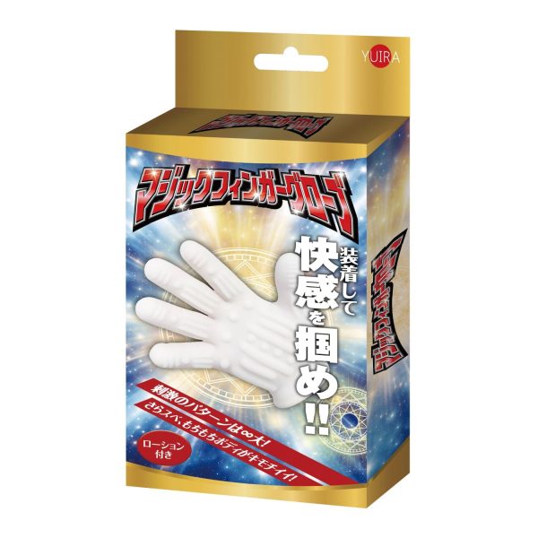 マジックフィンガーグローブ[手コキ][男女兼用]